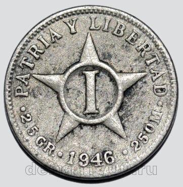  1  1946 , #763-654