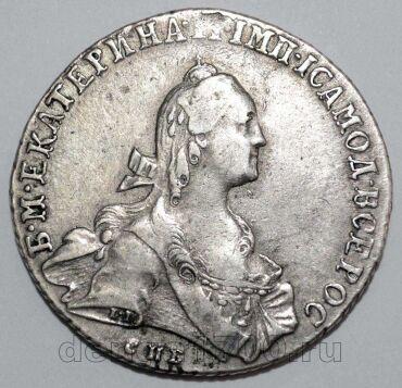 Полтина 1766 года СПб АШ Екатерина II, #801-003