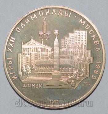 5 ������ 1977 ���� ����� ���������-80 ��� ����, #813-0671 