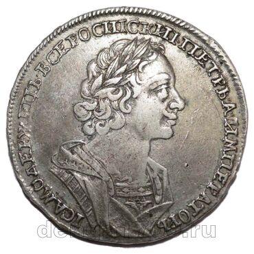 1 рубль 1724 года Петр I портрет в античных доспехах , #818-002