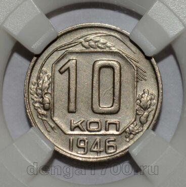 10  1946     AU det, #824-496