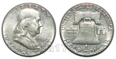  1/2  1962 , #828-095