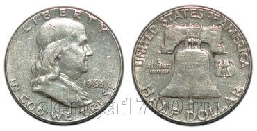  1/2  1963 , #828-097