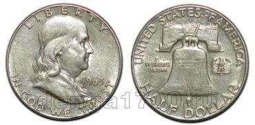  1/2  1963 D , #828-098