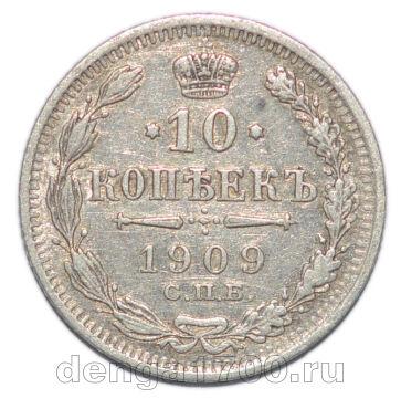 10  1909     II, #863-017