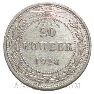 20  1923  , #863-101