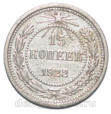 15  1922  , #863-124