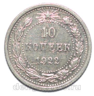 10  1922  , #863-158