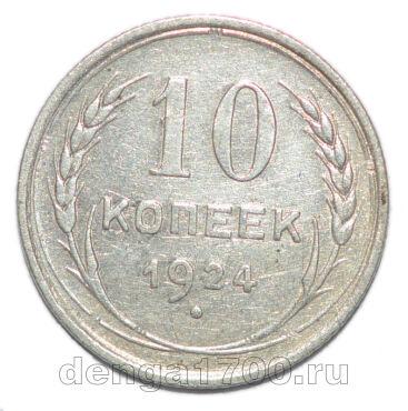 10  1924  , #863-173