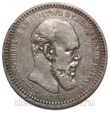 1  1893     III, #867-023
