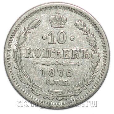 10  1875   I  II, #867-073