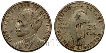 25  1953 100      , #922-003
