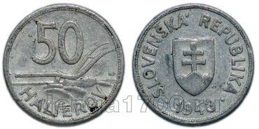  50  1943, #922-013