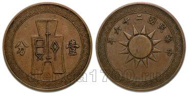  1  1939, #922-029