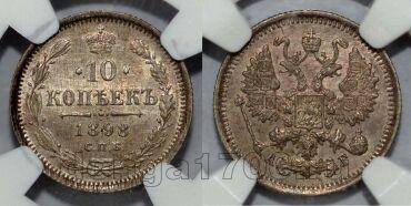10  1898     NGC MS64, #l926-001