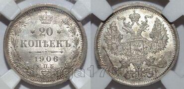 20 ������ 1906 ��� �� � ����� ��� MS64, #931-003