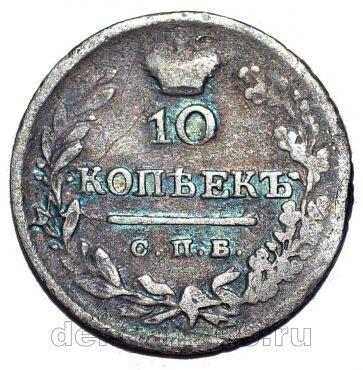 10 ������ 1824� ��� �� ��������� I, #931-006