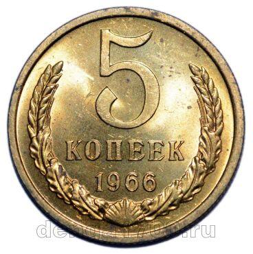 5  1966  UNC, #932-017