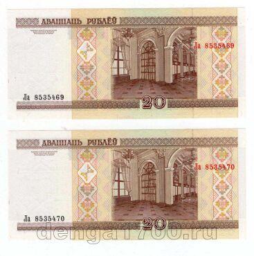  20  2000  , UNC 2  -  , #935-071