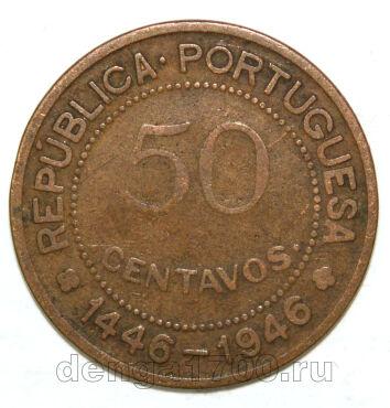 ������������� ������ 50 ������� 1946� 500-����� �������� ������, #935-626 