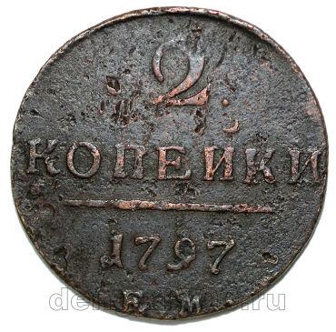 2 ������� 1797� �� ����� I, #935-646