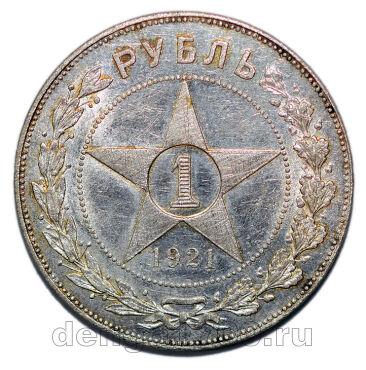 1 ����� 1921� �� �����, #935-651 