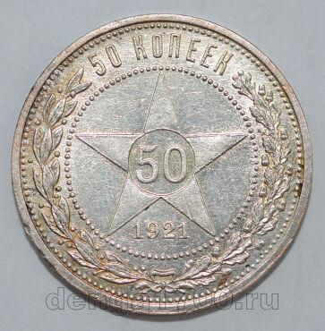 50 ������ 1921� �� �����, #935-654 