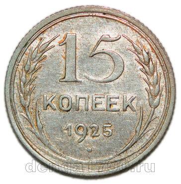 15 ������ 1925� ����, #935-667 
