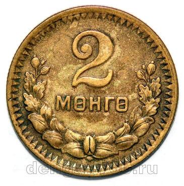 �������� 2 ����� 1945�, #935-782 