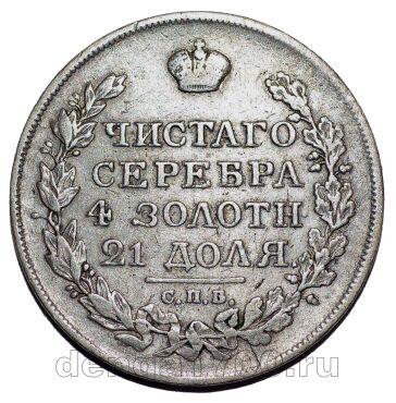 1 ����� 1824� ��� �� ��������� I, #950-002