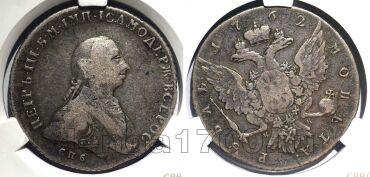 1  1762    III   CPRC VF20, #953-010