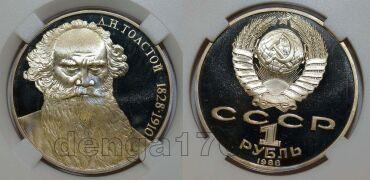 1 ����� 1988 ������� � ����� ��� PF66, #970-093