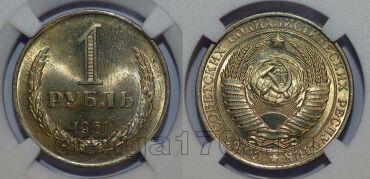 1 ����� 1961 � ����� ��� MS63, #970-189