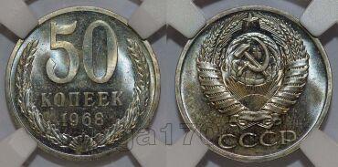 50 ������ 1968 � ����� ��� PL63, #970-195
