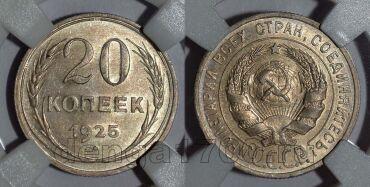 20 ������ 1925� � ����� ��� MS62, #970-196
