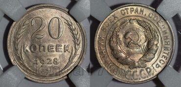 20 ������ 1928� � ����� ��� MS62, #970-197