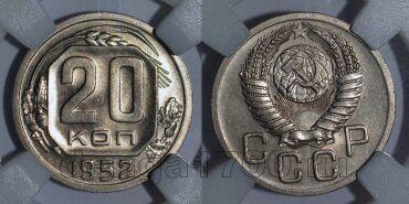 20 ������ 1952� � ����� ��� UNC DET., #970-202