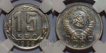 15 ������ 1952 � ����� ��� UNC DET, #970-207