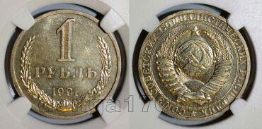 1 ����� 1991� � � ����� ��� PL61, #970-245
