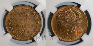 5 ������ 1954� � ����� ��� MS63, #970-260