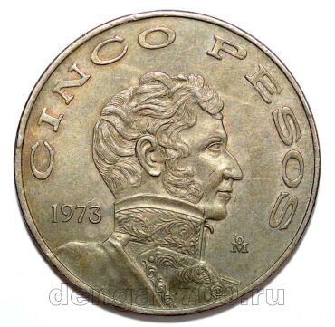 ������� 5 ���� 1973�, #971-001