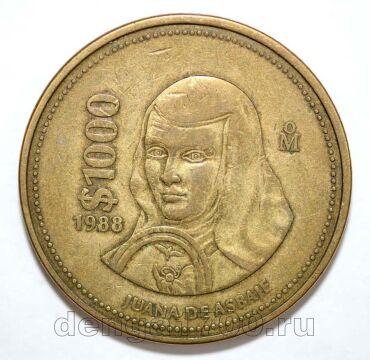 ������� 1000 ���� 1988�, #971-002