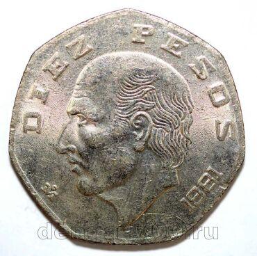 ������� 10 ���� 1981�, #971-006