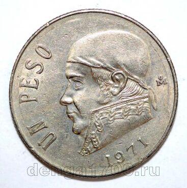 ������� 1 ���� 1971�, #971-010