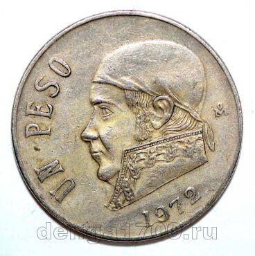 ������� 1 ���� 1972�, #971-011