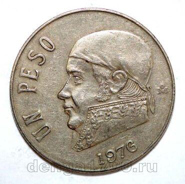 ������� 1 ���� 1976�, #971-012