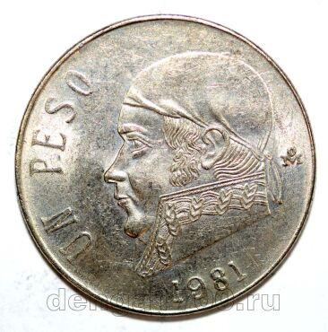 ������� 1 ���� 1981�, #971-014