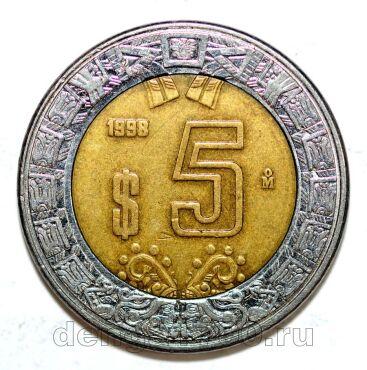 ������� 5 ���� 1998�, #971-018