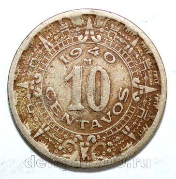 ������� 10 ������� 1940�, #971-019