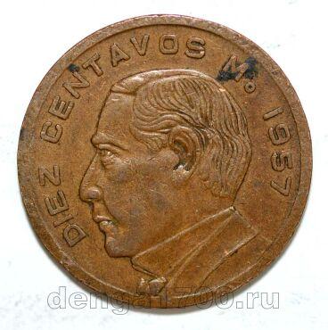 ������� 10 ������� 1957�, #971-022